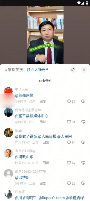 By:匿名投稿