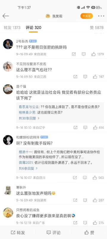 孟池女朋友孟池女朋友