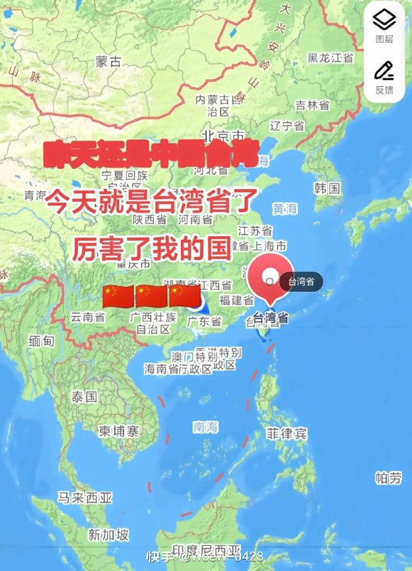 中共又开始意淫台湾了