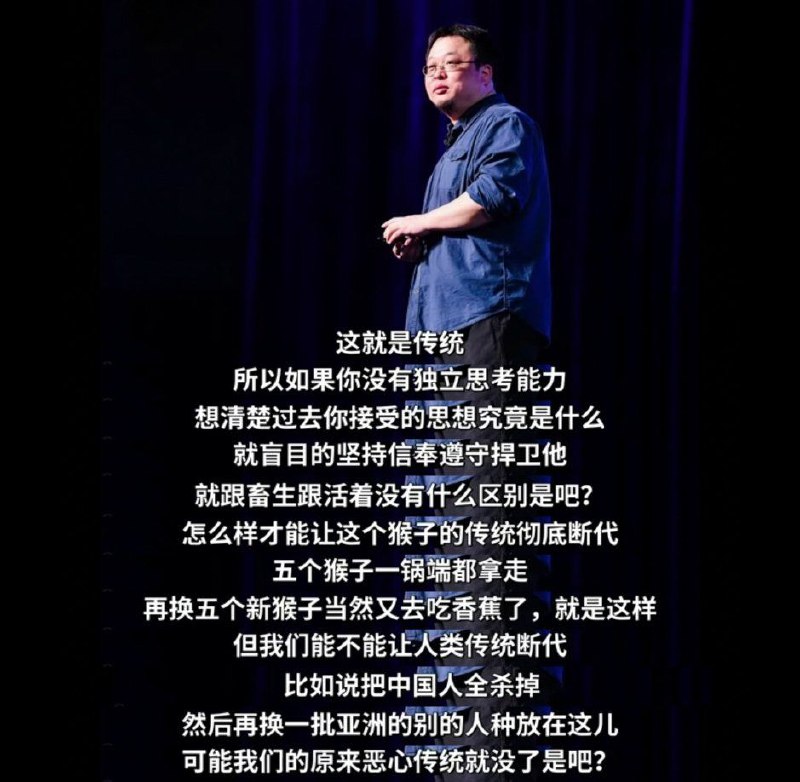 原来罗永浩早就是大佐了啊