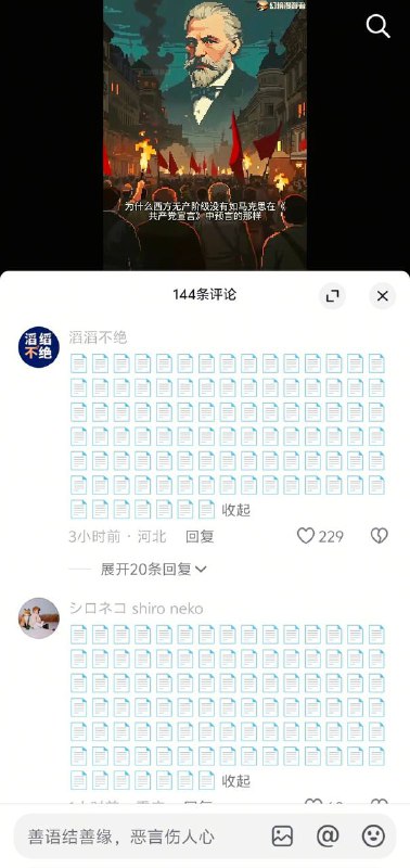 🕶️ 匿名投稿