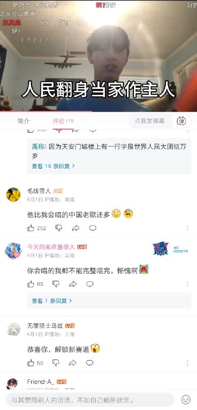 恭喜美国青年获得一条新赛道 “吹毛” 唱毛歌 但是还是不如东方红来的好听😁投稿By