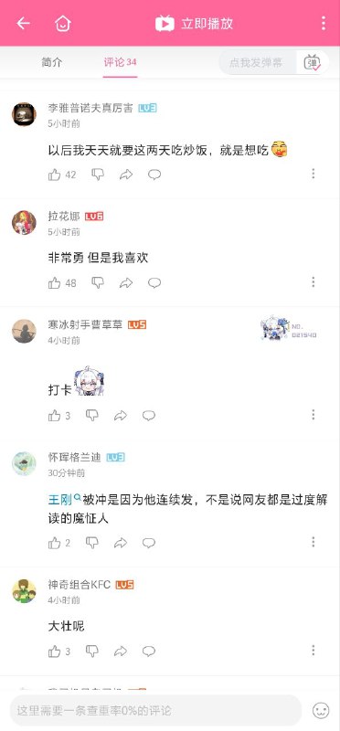 新的蛋炒饭视频来喽！！！By