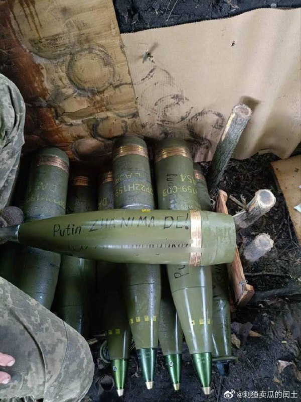 中国人给乌克兰赞助的炮弹，上面刻的字亮了!By
