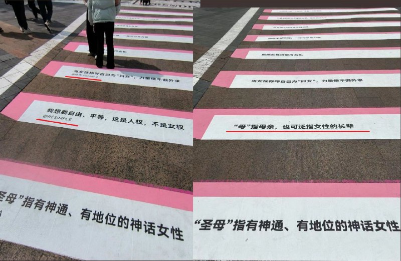 3月4日，重庆观音桥北城天街所有标语被全部替换，新标语不再标注ID