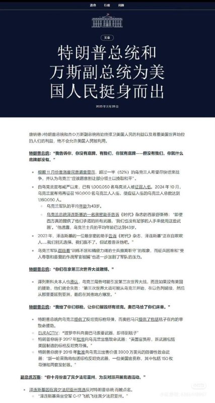 特朗普是习主席的好学