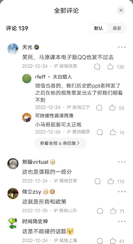 生动深刻的一课投稿By