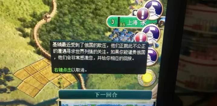 （被你谴责的俄国对您宣布突袭战争）之前哪个国家说不是盟友的就偷着乐吧，不要天天说胜似盟友，小心明天被俄爹拉清单