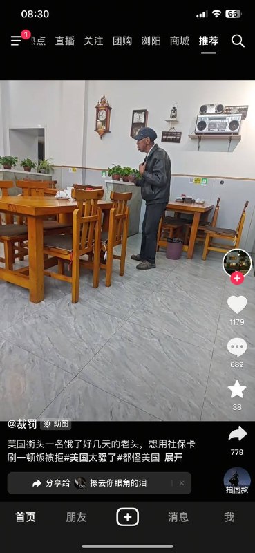 伟大的共产党啊😎