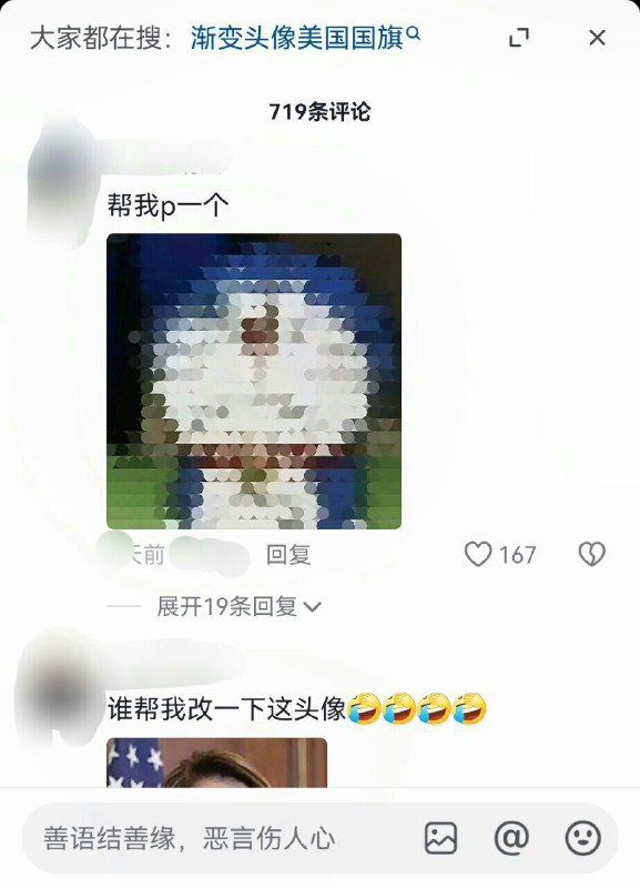 家人们，谁懂这些头像By