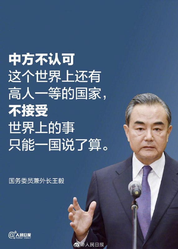 《这 就 是 中 国🇨🇳》《这 就 是 中 国🇨🇳》