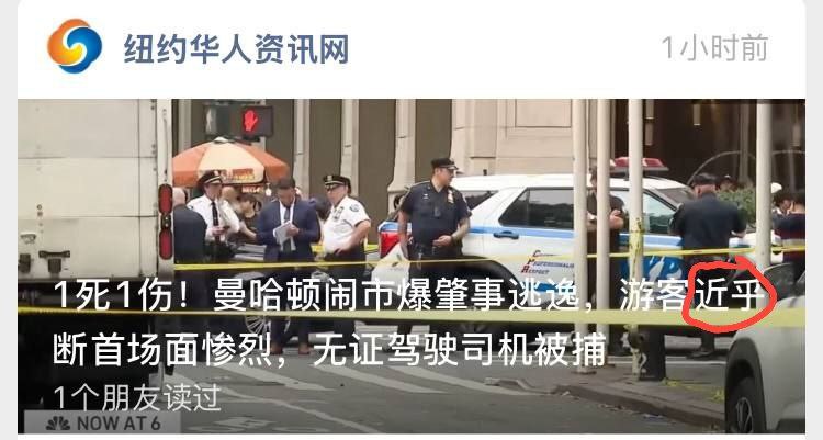 这标题起得器官不想要