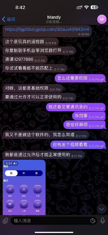 钓佬差不多得了By