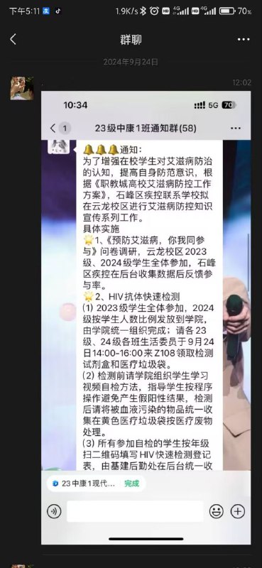 就乱传怎么了By