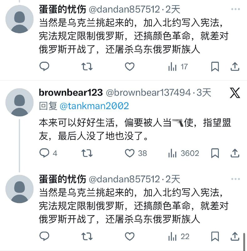 刷群主🐸twitter文章