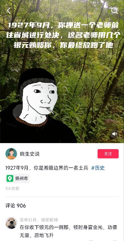 改变历史😇投稿By