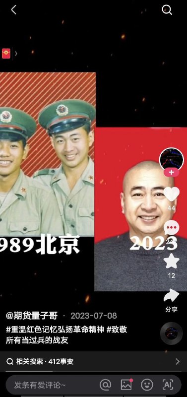 时间卡的很好By