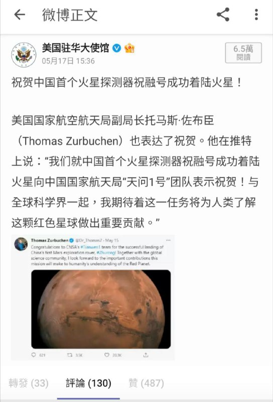 不 出 所 料不 出 所 料