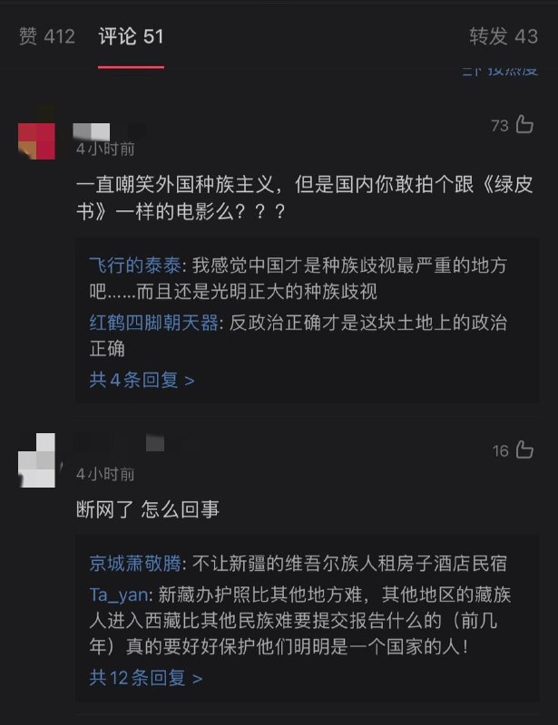 新疆维吾尔网红莎莎家人被控制，被迫删除维权微博，转而向中共表忠心，配合宣传『新疆不存在强迫劳动』#中国不存在种族歧视问题新疆维吾尔网红莎莎家人被控制，被迫删除维权微博，转而向中共表忠心，配合宣传『新疆不存在强迫劳动』#中国不存在种族歧视问题