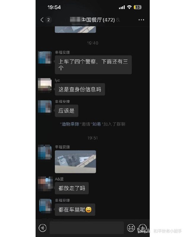 社交网络和俄独立媒体称，日前莫斯科某高校宿舍（有消息称是莫斯科大学）的中国留学生遭到俄罗斯警方大规模检查身份证件，俄方出动数辆警车和国家近卫军人员，封锁了宿舍楼层，逐个房间检查，大量中国留学生被带走配合调查！By