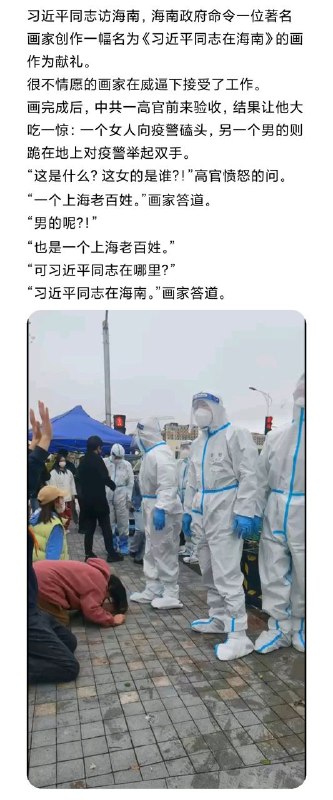 《习近平同志在海南》By