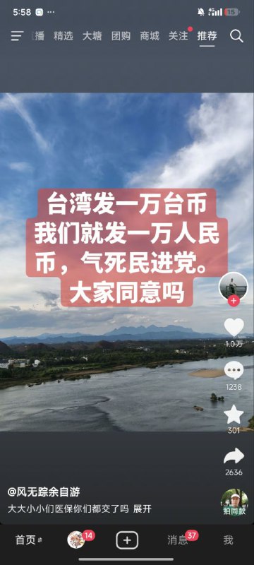 最终幻想是吧🤣👤 来自