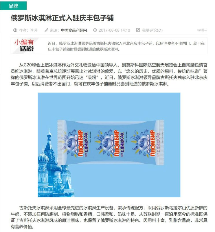 赶紧给爹请安By