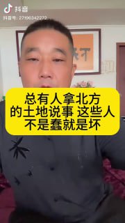 老中什么时候在土地问题上这么大方了投稿By