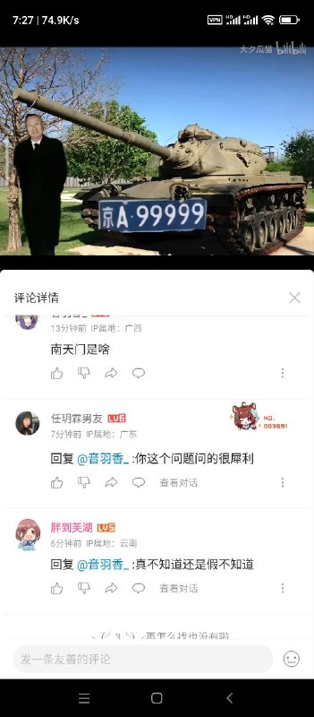 哪个公园By