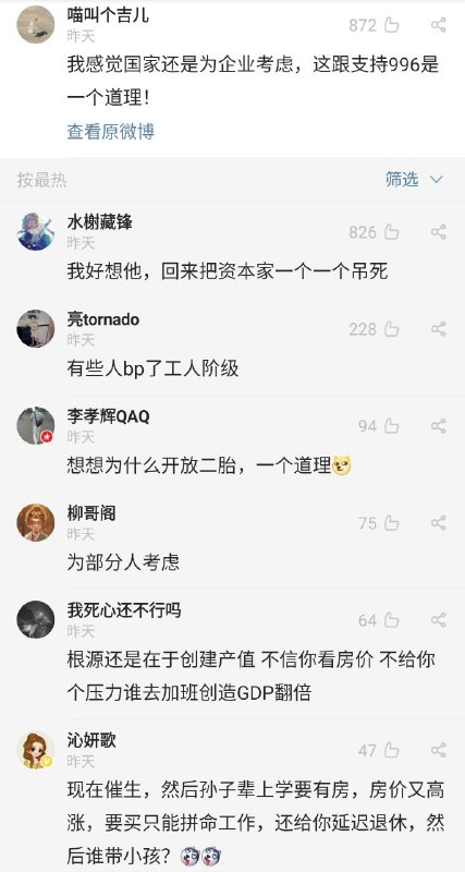 警惕普京打五一连休十天不调休牌！警惕普京打五一连休十天不调休牌！