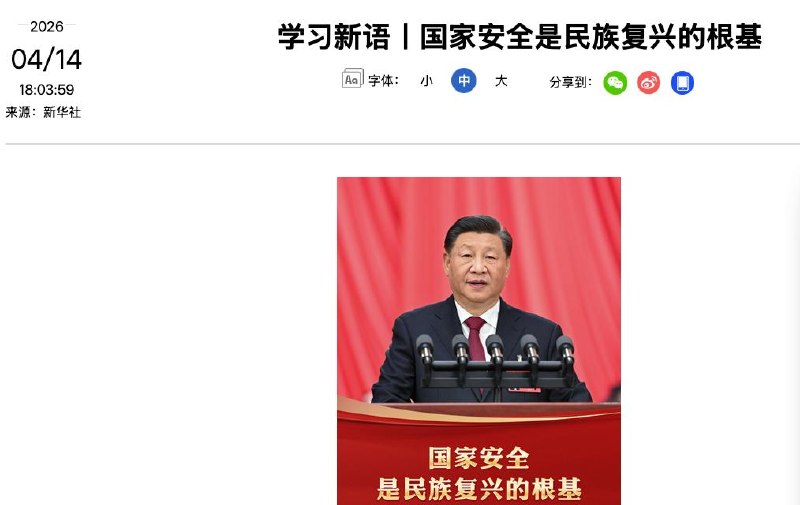 新推出—- 「學習新