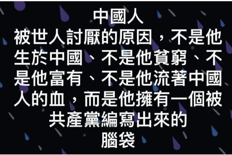 中华帝国中华帝国