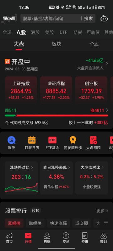 据澎湃新闻介绍，吴清是首位有着深厚证监系统背景的证监会主席，打破了银行系高管执掌证监会的传统