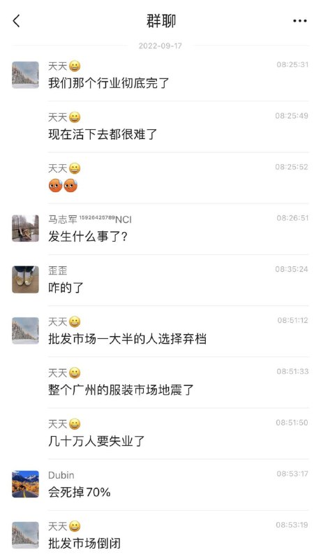 问就是境外势力造谣，P图造谣马迎新🧝‍♀️·女王陛下问就是境外势力造谣，P图造谣马迎新🧝‍♀️·女王陛下