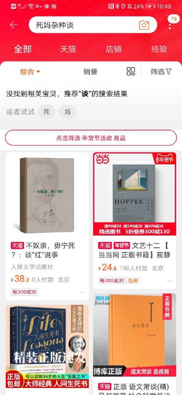 前后3个搜索结果，粉蛆以为搜索结果404打了我的脸，我却只想夸奖网警工作效率高🤣🤣🤣希望加速⏩️再多猝几个！前后3个搜索结果，粉蛆以为搜索结果404打了我的脸，我却只想夸奖网警工作效率高🤣🤣🤣希望加速⏩️再多猝几个！