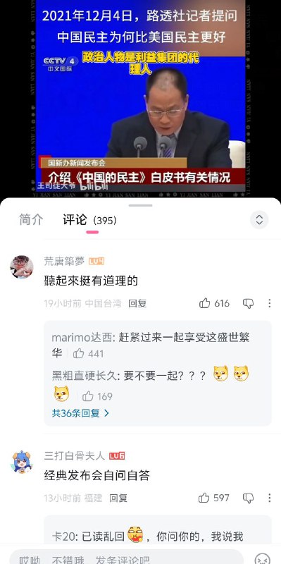 😎 匿名投稿😎 匿名投稿