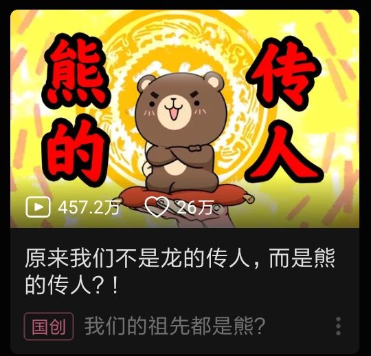 這下認爹了（心梗