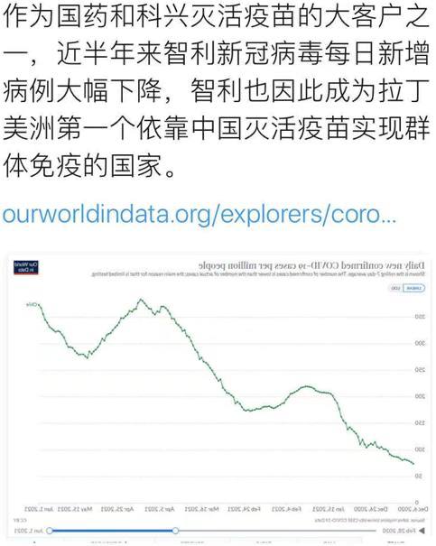 给立党桑的文案加一点钓鱼buff，看看能不能钓到小粉红By