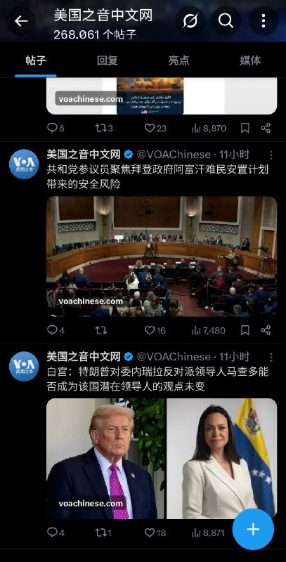 美国之音中文推特经过整改恢复了更新，“学特强国”气息扑面而来🤔🤪👍🏼！美国之音中文推特经过整改恢复了更新，“学特强国”气息扑面而来🤔🤪👍🏼！
