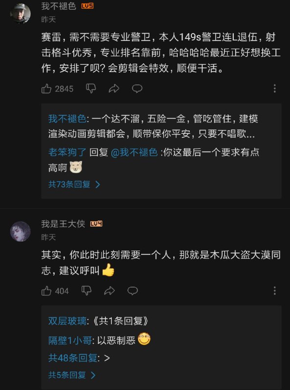 是哪一位把赛雷开了？🐸是哪一位把赛雷开了？🐸