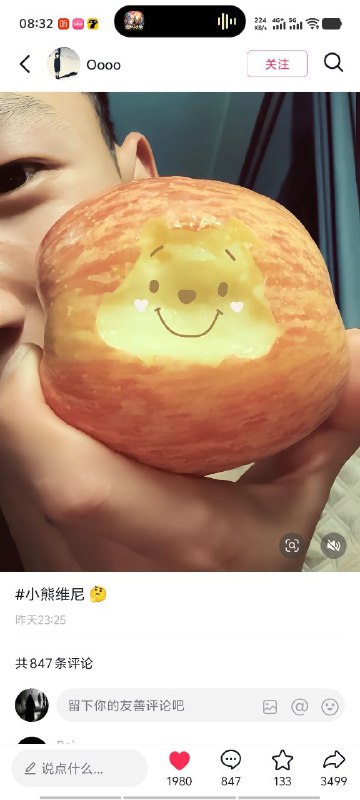 他是谁他是谁