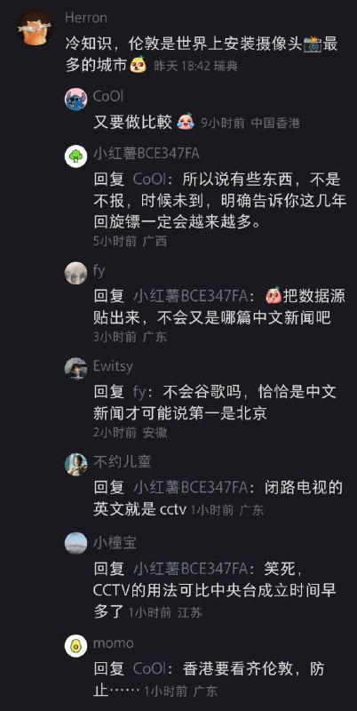 习包子推行香港内地化成果展示 第二弹集美们迫不及待了😜习包子推行香港内地化成果展示 第二弹集美们迫不及待了😜