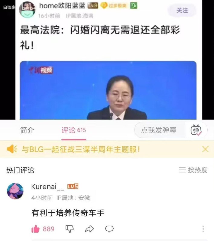 虽然但是，太好笑了投