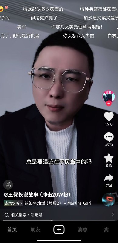 你最好在说哈马斯投稿By