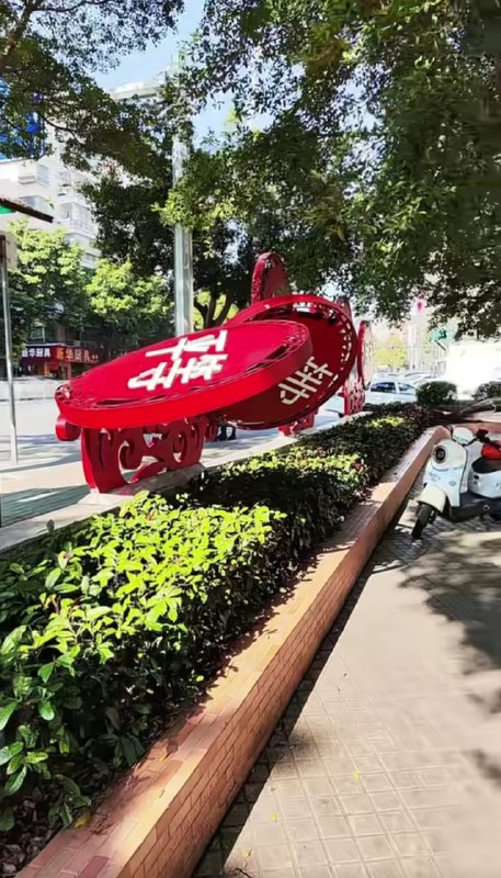 “平等”“自由”倒了投稿By