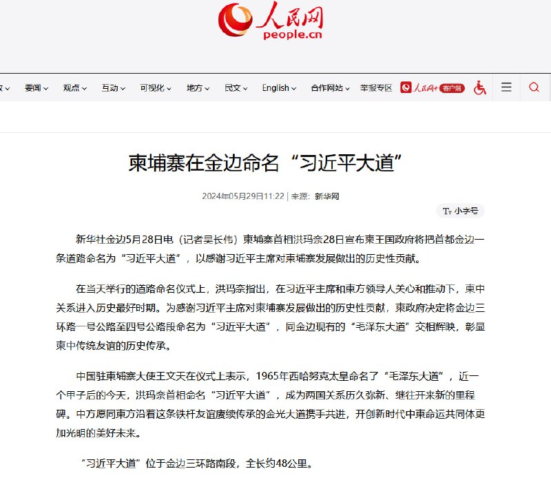 包蜜进By:匿名投稿