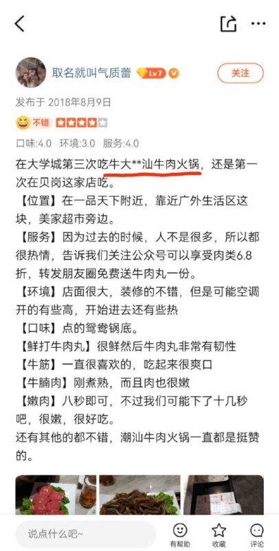 学潮不见了捏By