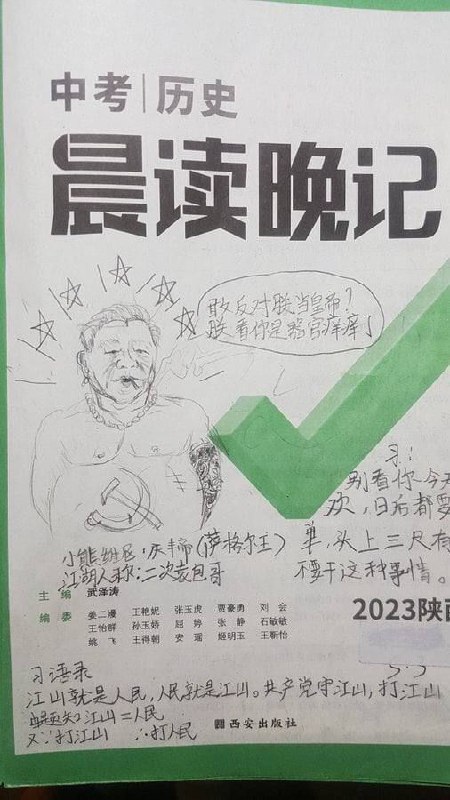 器官痒痒咯#精甚细腻