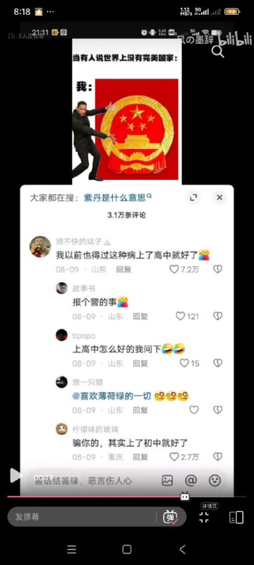 🕶️ 匿名投稿