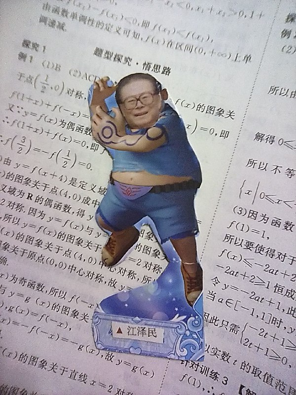 请选择你的英雄#青年大学习请选择你的英雄#青年大学习